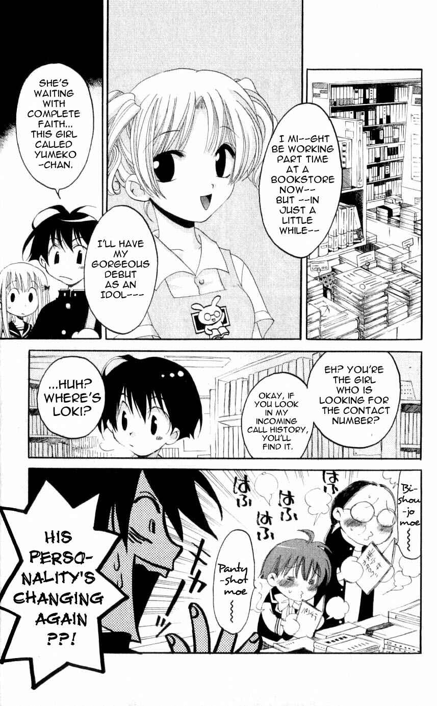 Page 11 Chapter 27 Matantei Loki