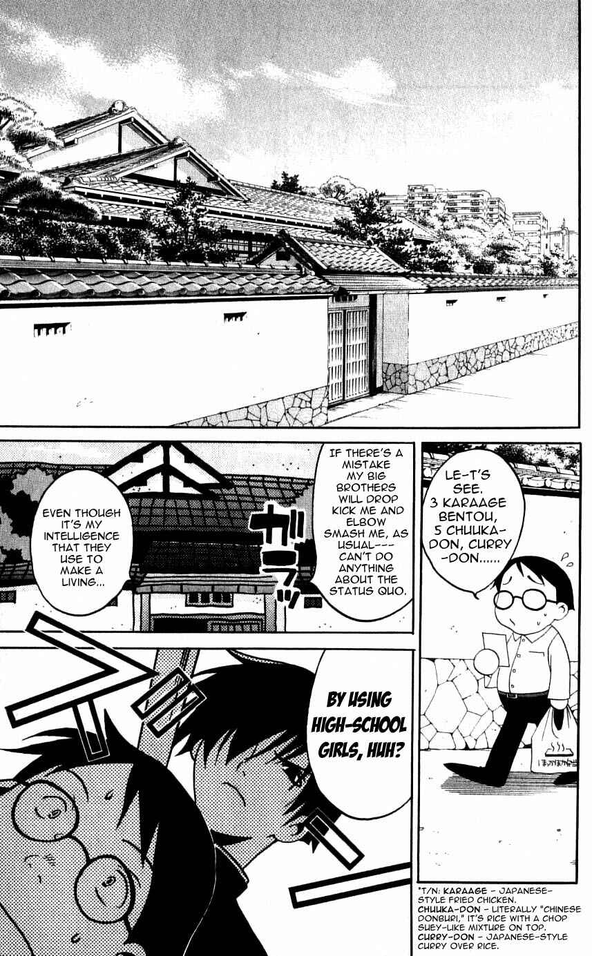 Page 23 Chapter 27 Matantei Loki