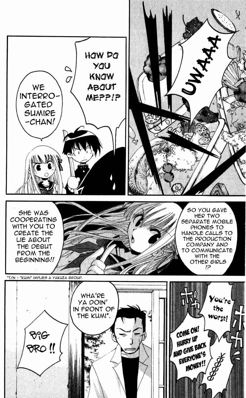 Page 24 Chapter 27 Matantei Loki