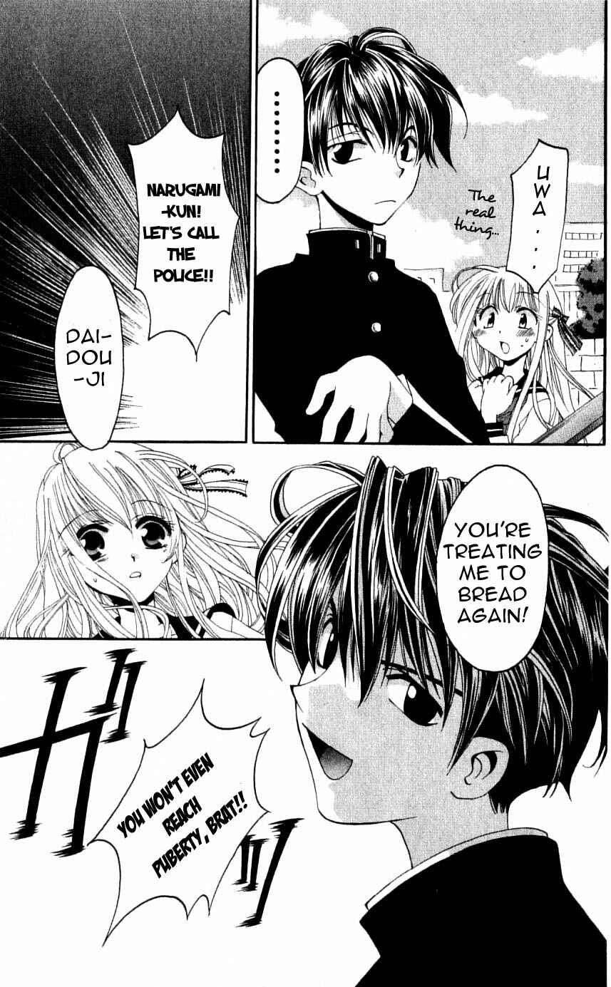 Page 25 Chapter 27 Matantei Loki