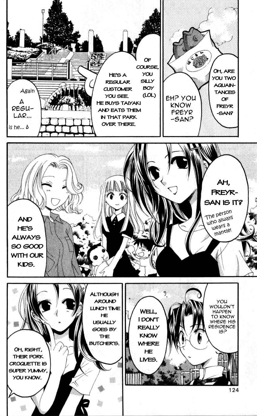 Page 12 Chapter 33 Matantei Loki