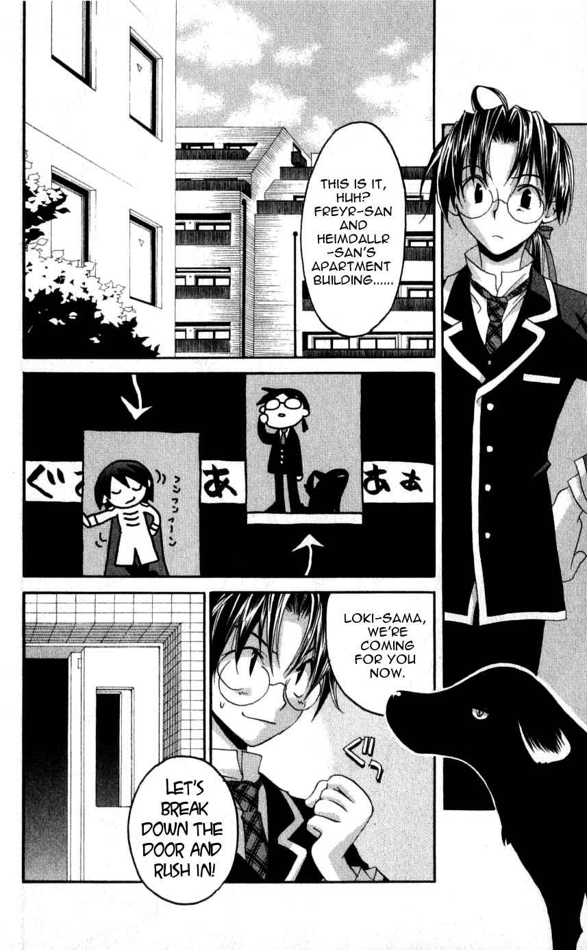 Page 22 Chapter 33 Matantei Loki