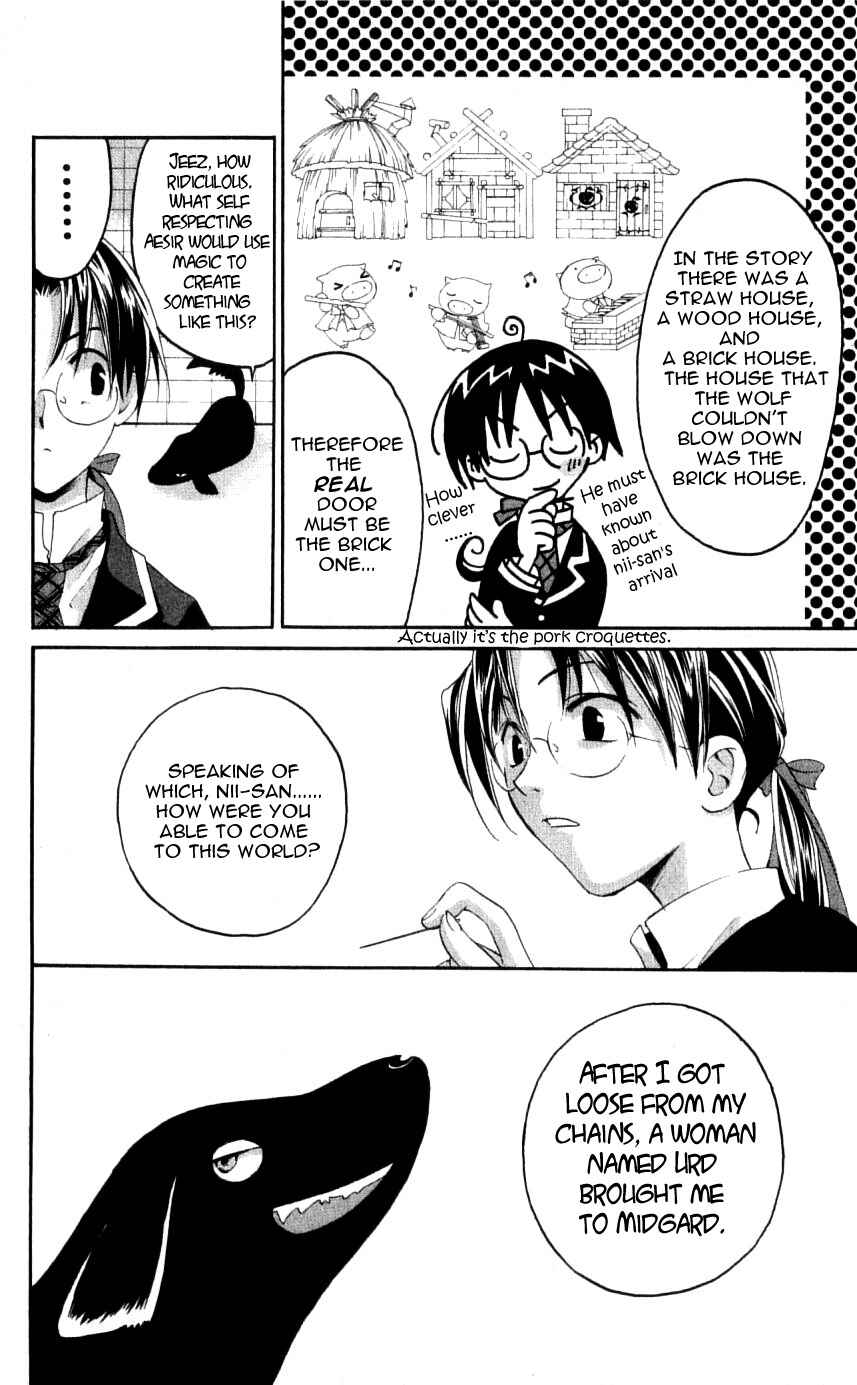 Page 26 Chapter 33 Matantei Loki