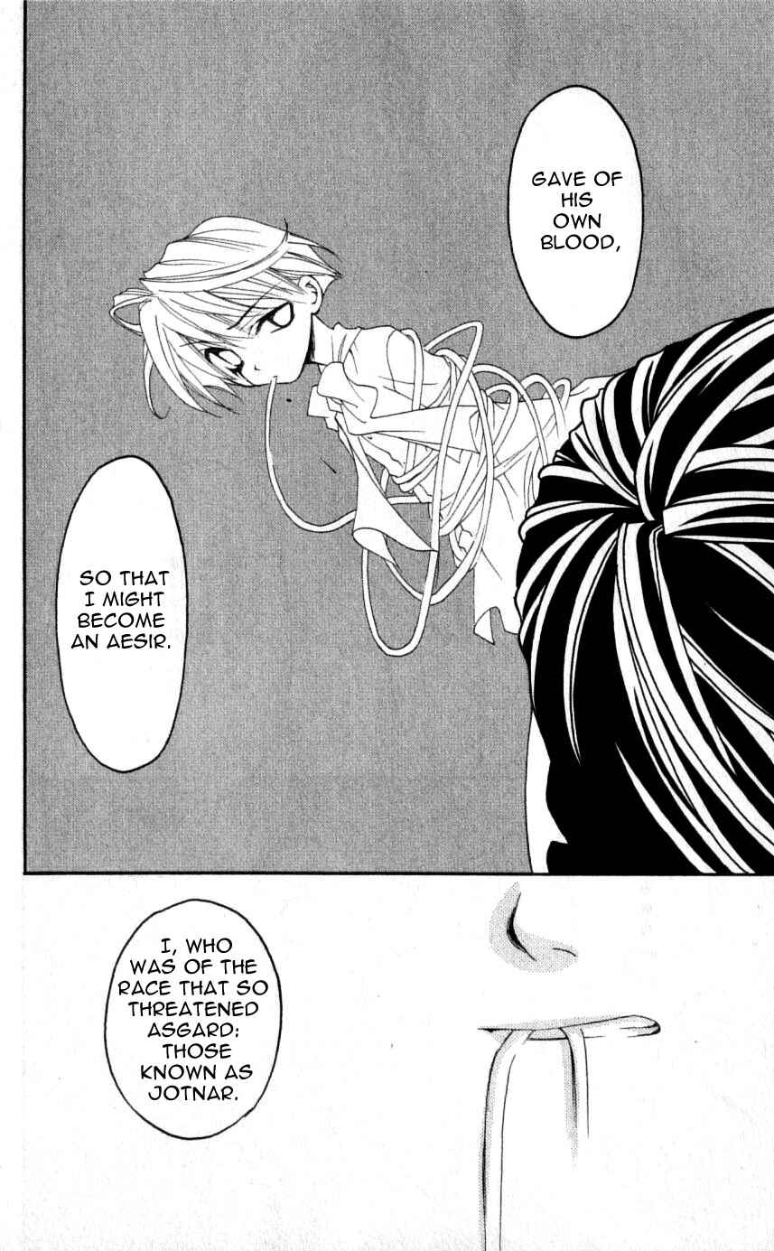 Page 30 Chapter 33 Matantei Loki