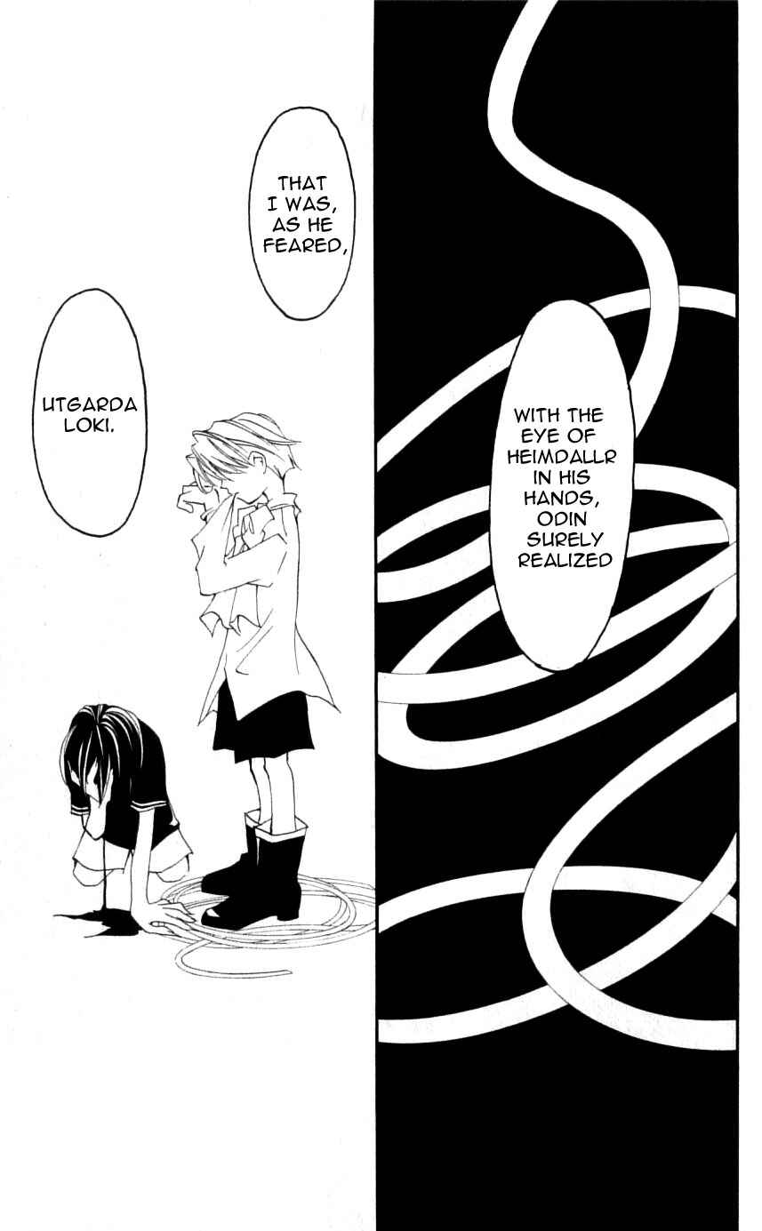 Page 31 Chapter 33 Matantei Loki