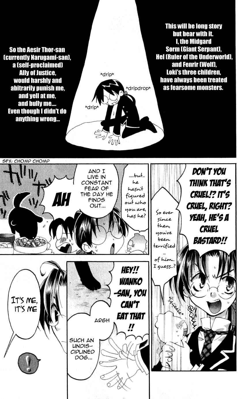 Page 5 Chapter 33 Matantei Loki