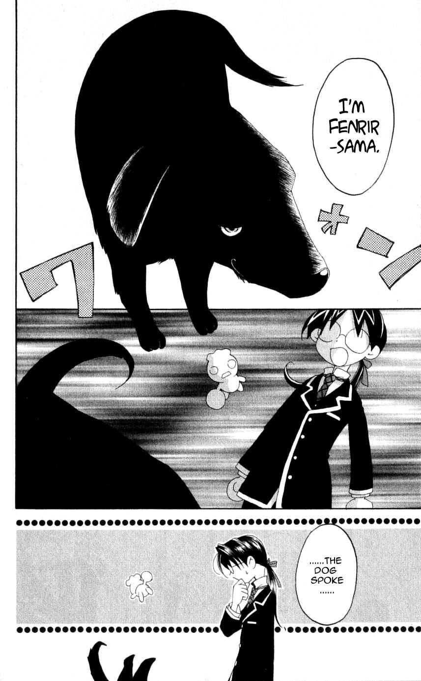 Page 6 Chapter 33 Matantei Loki
