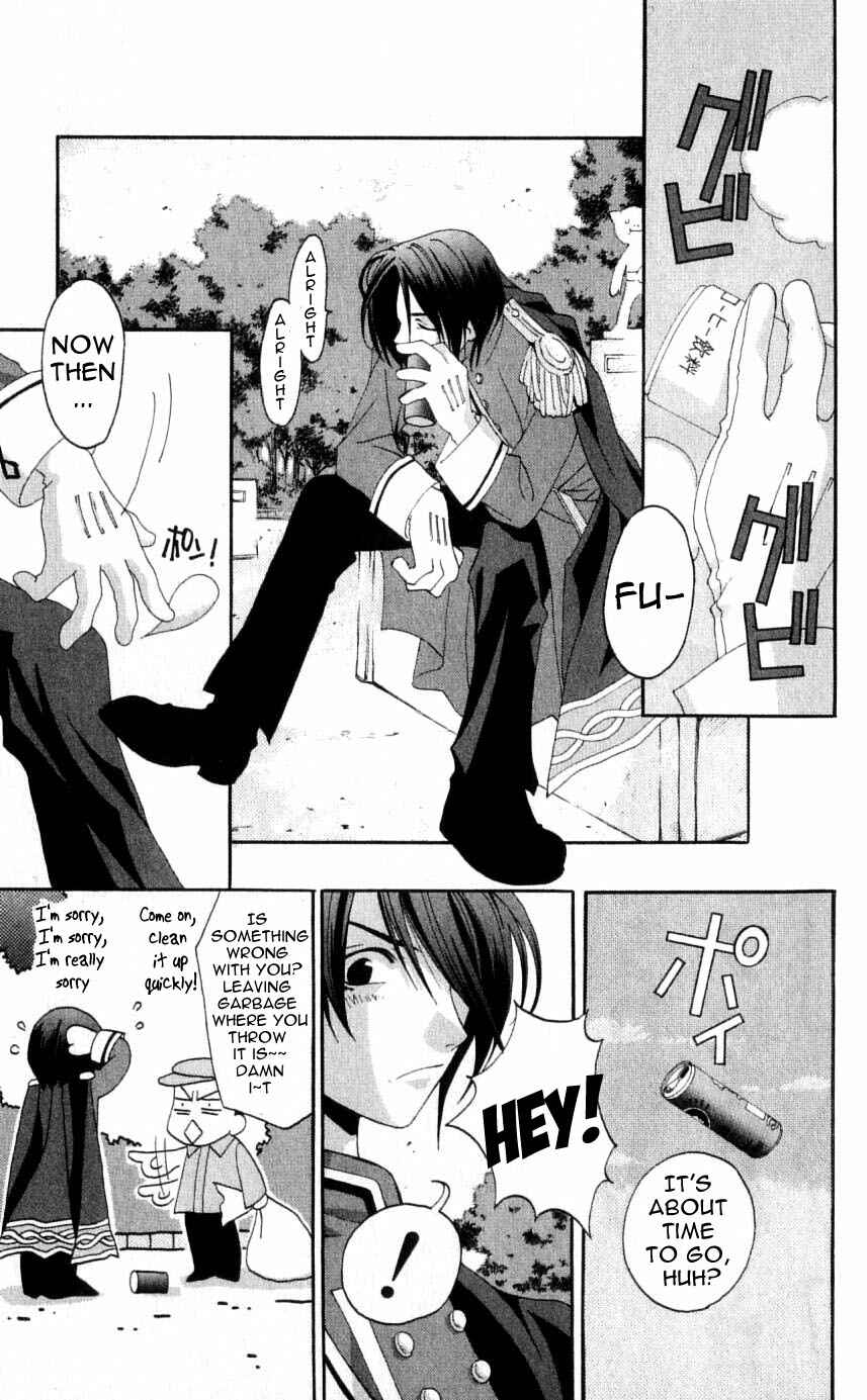 Page 17 Chapter 26 Matantei Loki