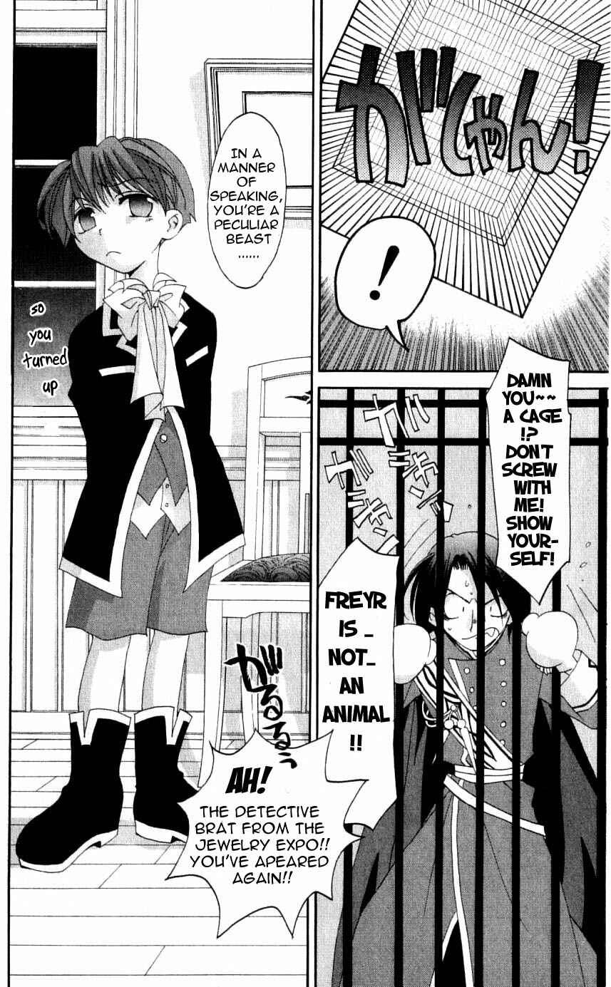 Page 22 Chapter 26 Matantei Loki