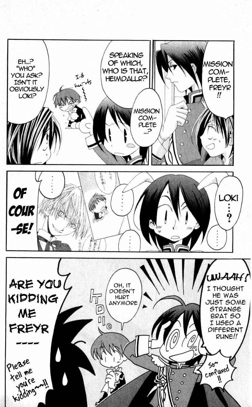 Page 26 Chapter 26 Matantei Loki