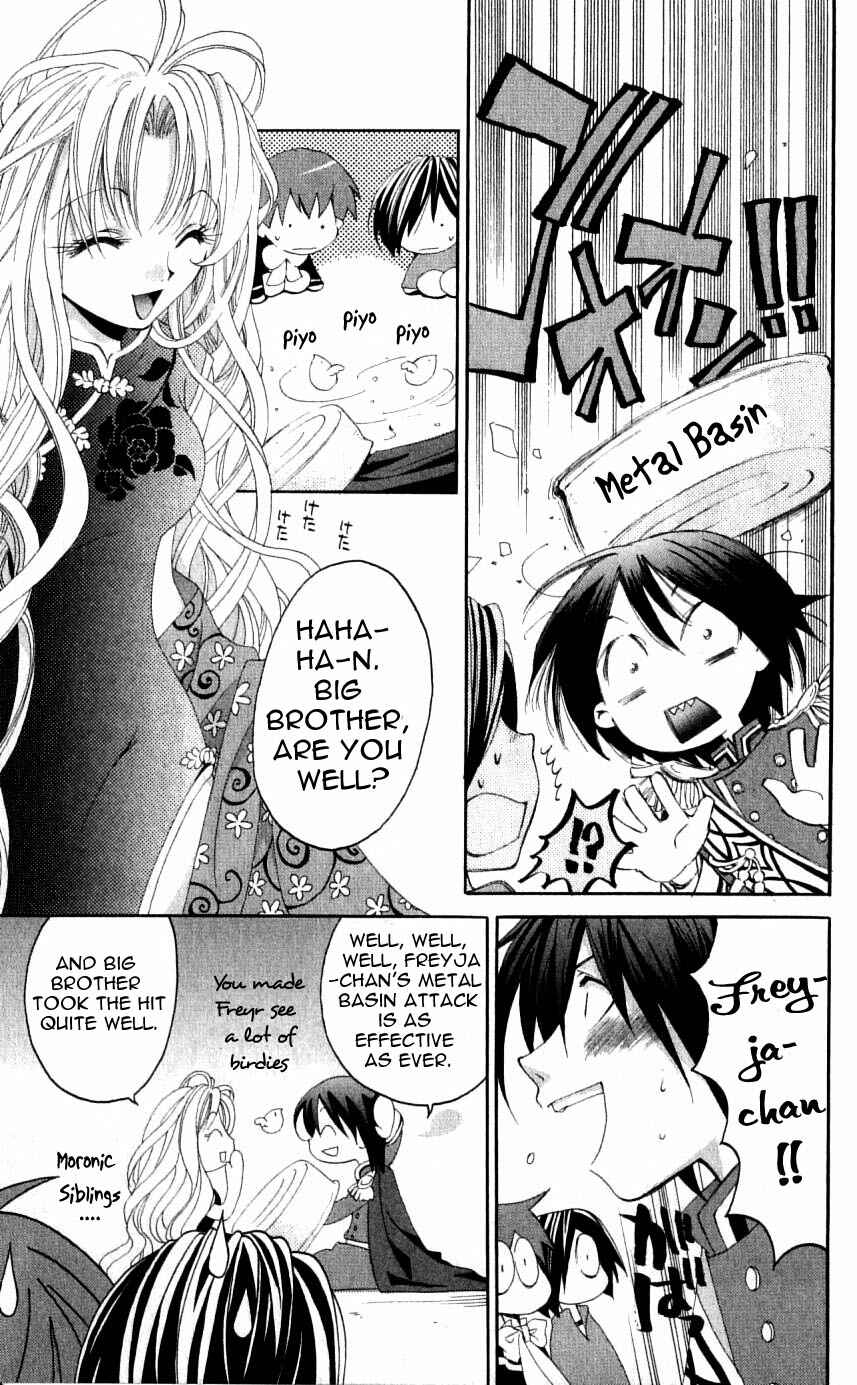 Page 27 Chapter 26 Matantei Loki