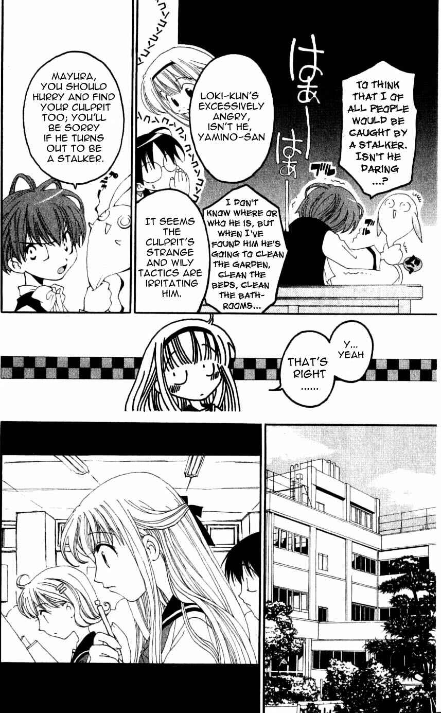 Page 4 Chapter 26 Matantei Loki