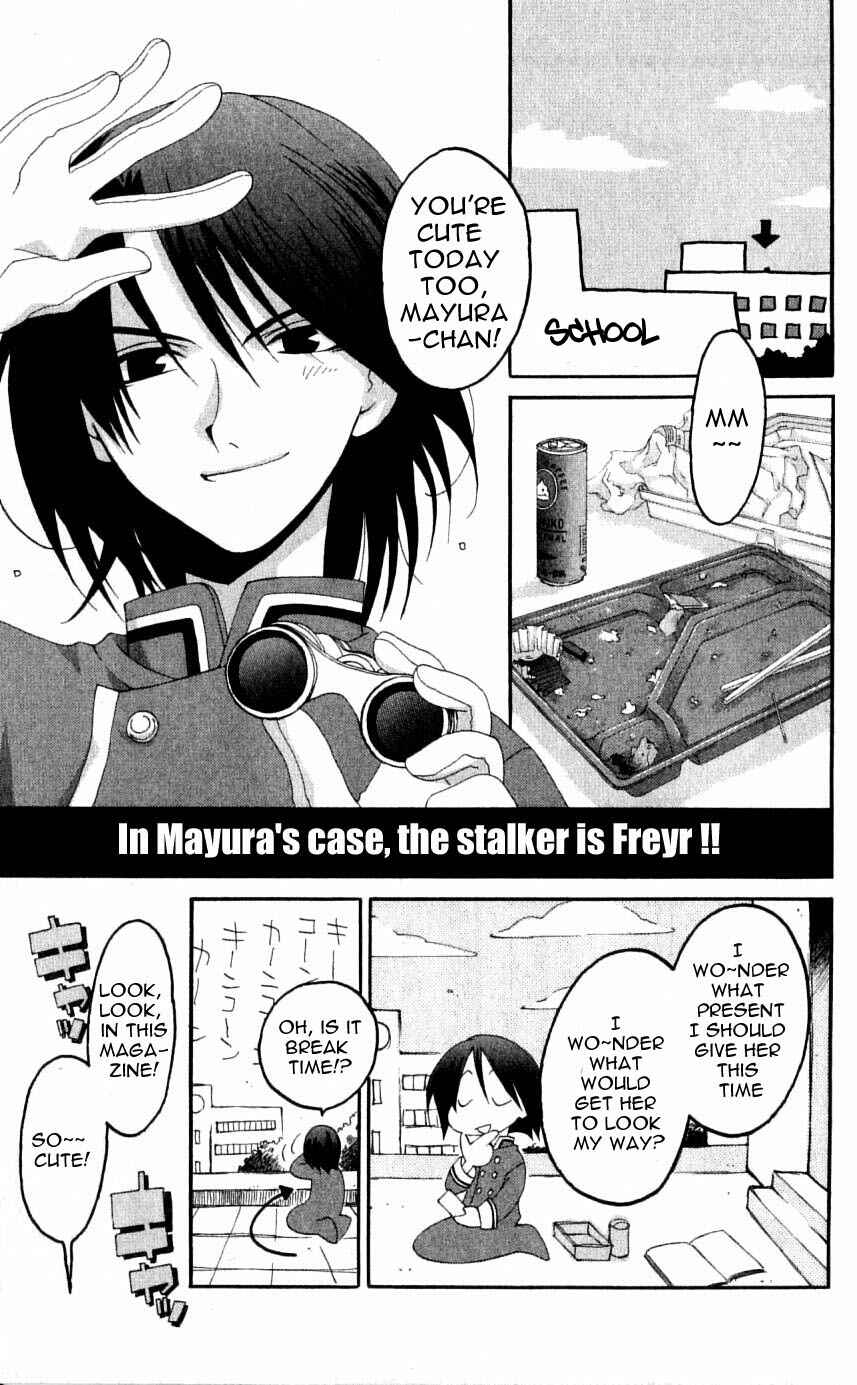 Page 5 Chapter 26 Matantei Loki