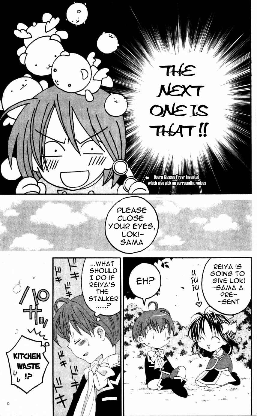 Page 7 Chapter 26 Matantei Loki