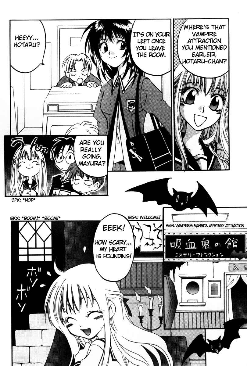 Page 10 Chapter 9 Matantei Loki