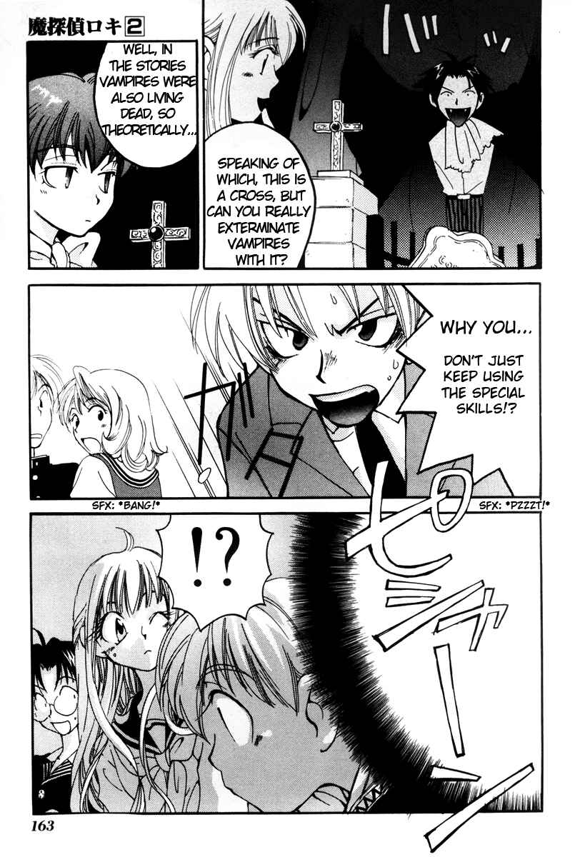 Page 13 Chapter 9 Matantei Loki