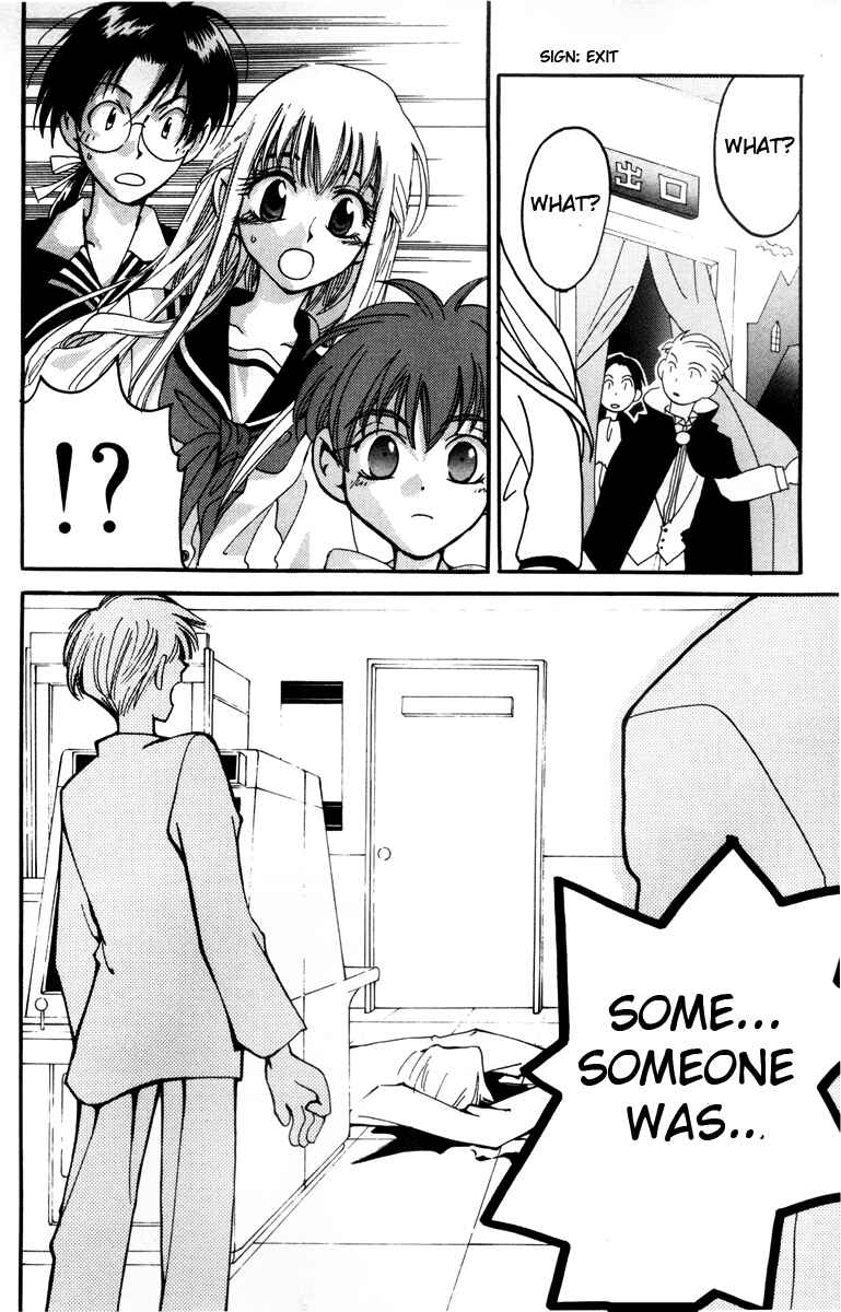 Page 16 Chapter 9 Matantei Loki