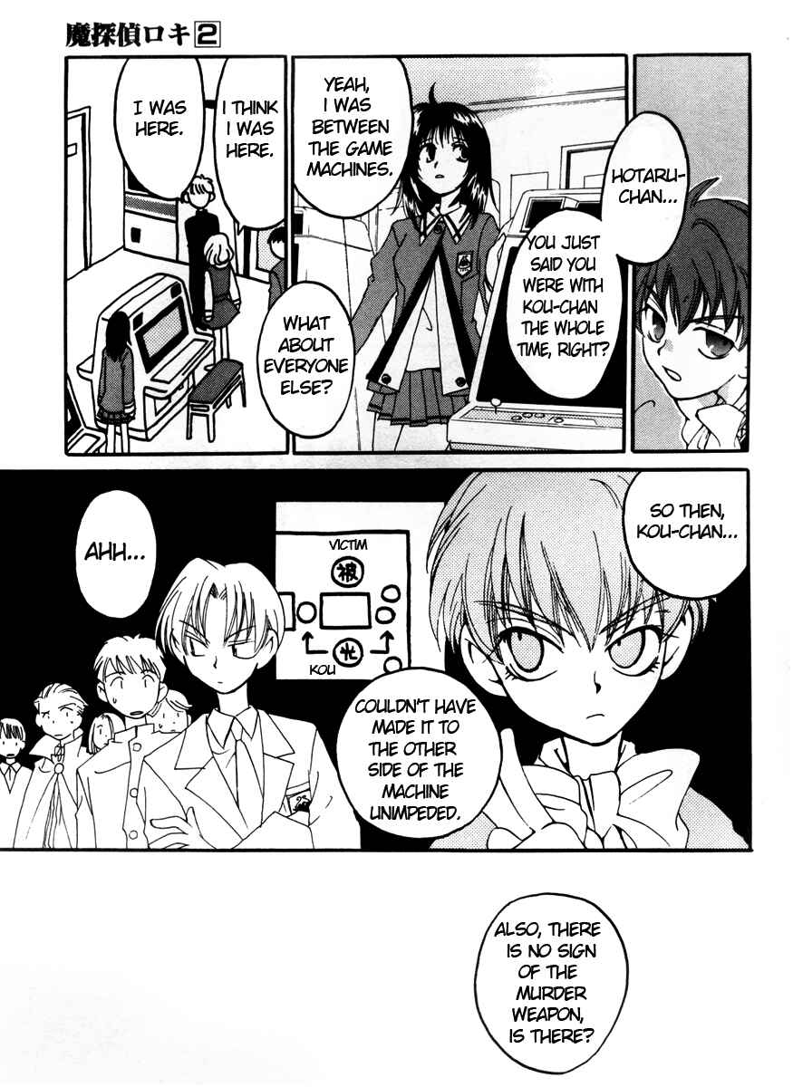 Page 19 Chapter 9 Matantei Loki
