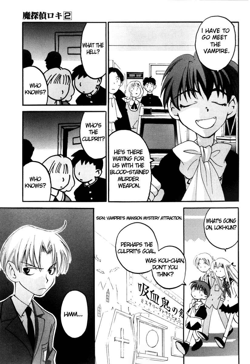 Page 25 Chapter 9 Matantei Loki