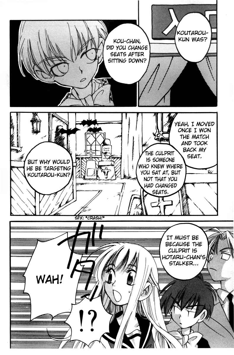 Page 26 Chapter 9 Matantei Loki