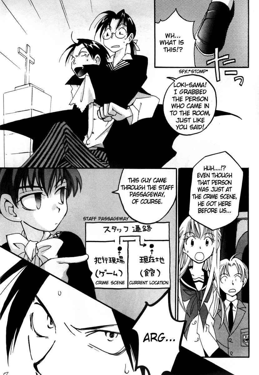 Page 27 Chapter 9 Matantei Loki
