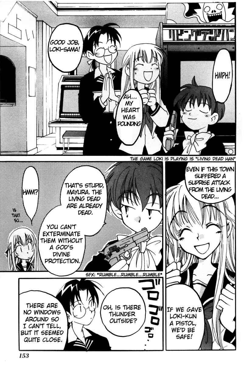Page 3 Chapter 9 Matantei Loki