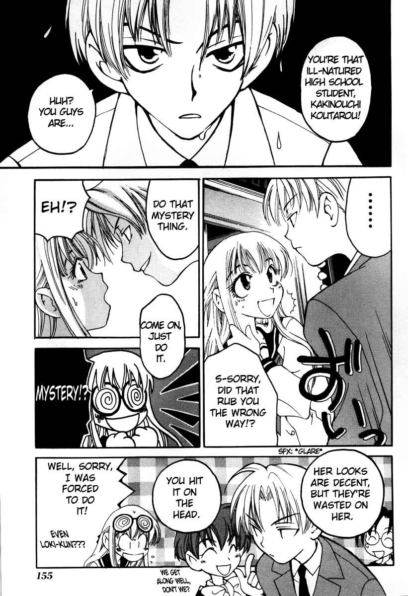 Page 5 Chapter 9 Matantei Loki