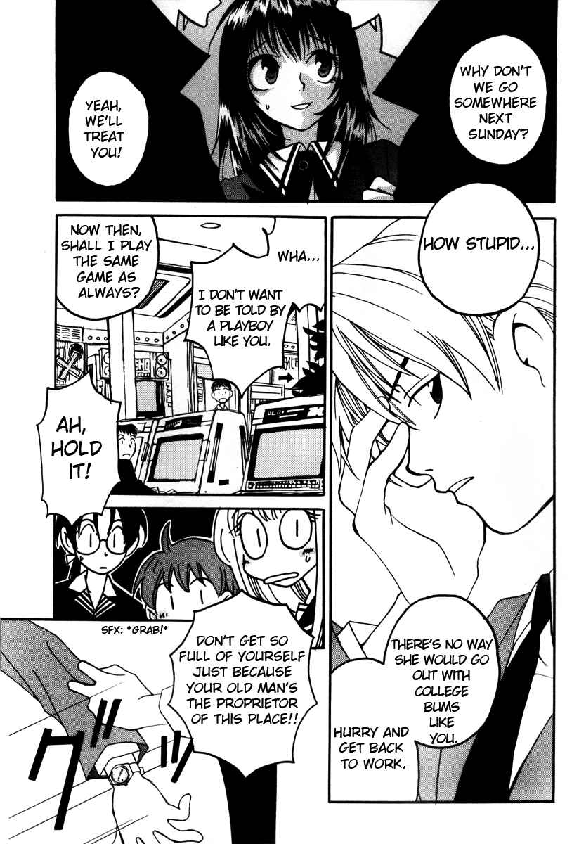 Page 7 Chapter 9 Matantei Loki