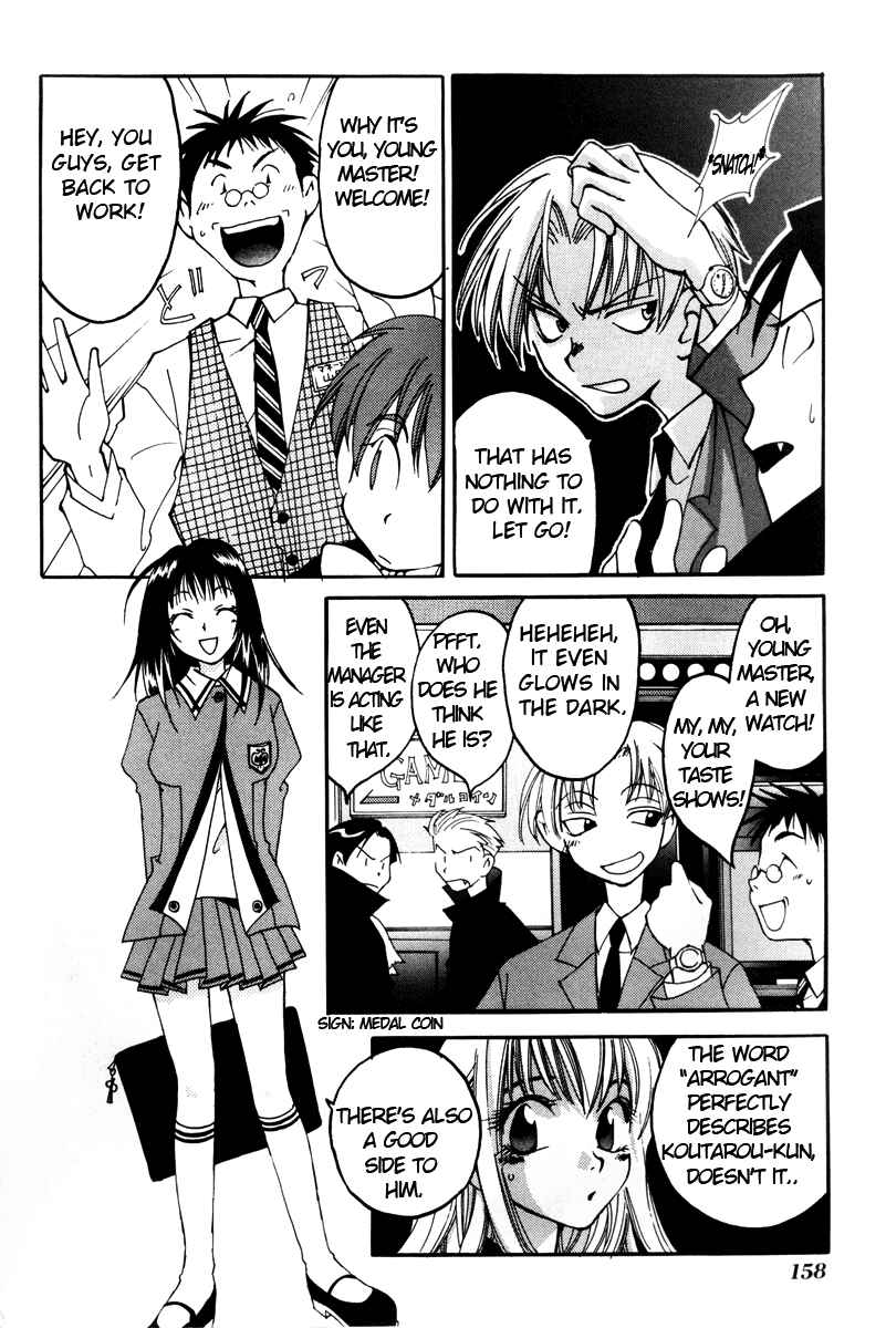 Page 8 Chapter 9 Matantei Loki