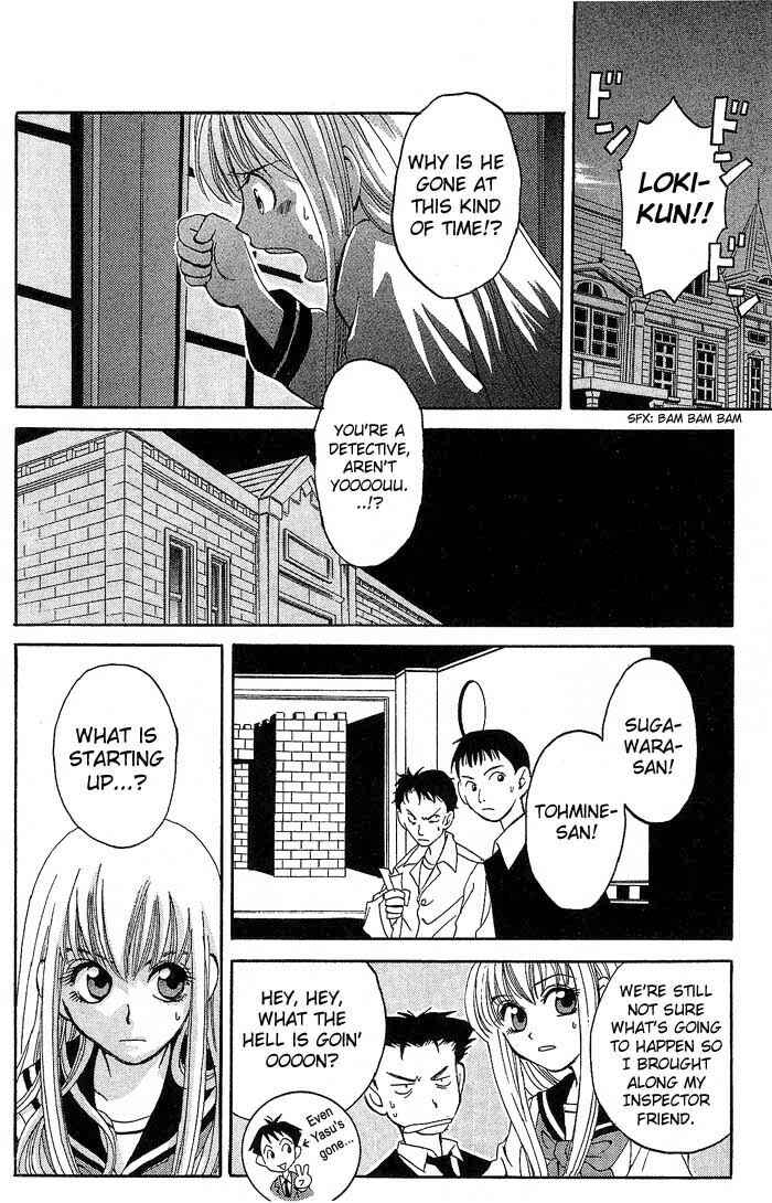 Page 18 Chapter 3 Matantei Loki