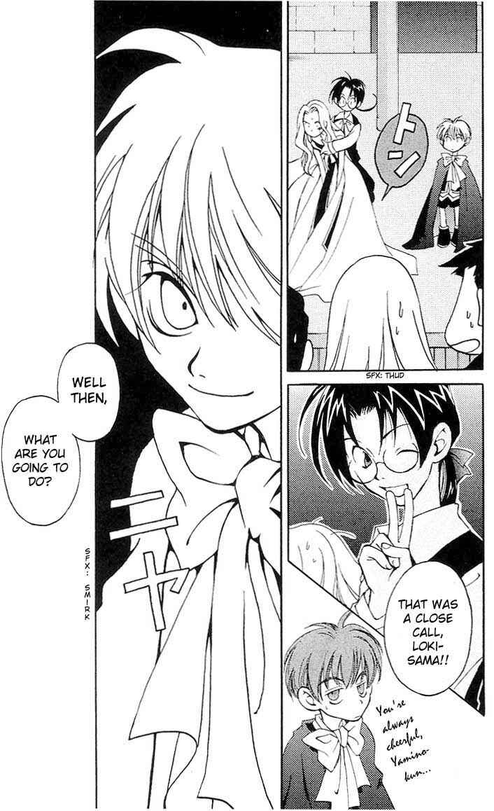 Page 23 Chapter 3 Matantei Loki