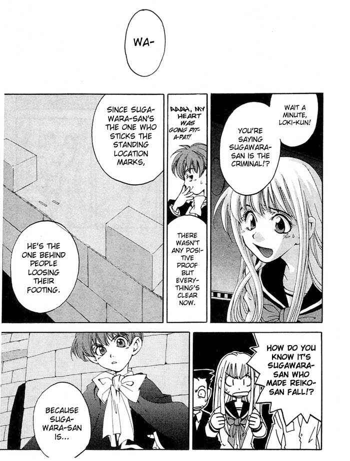Page 25 Chapter 3 Matantei Loki