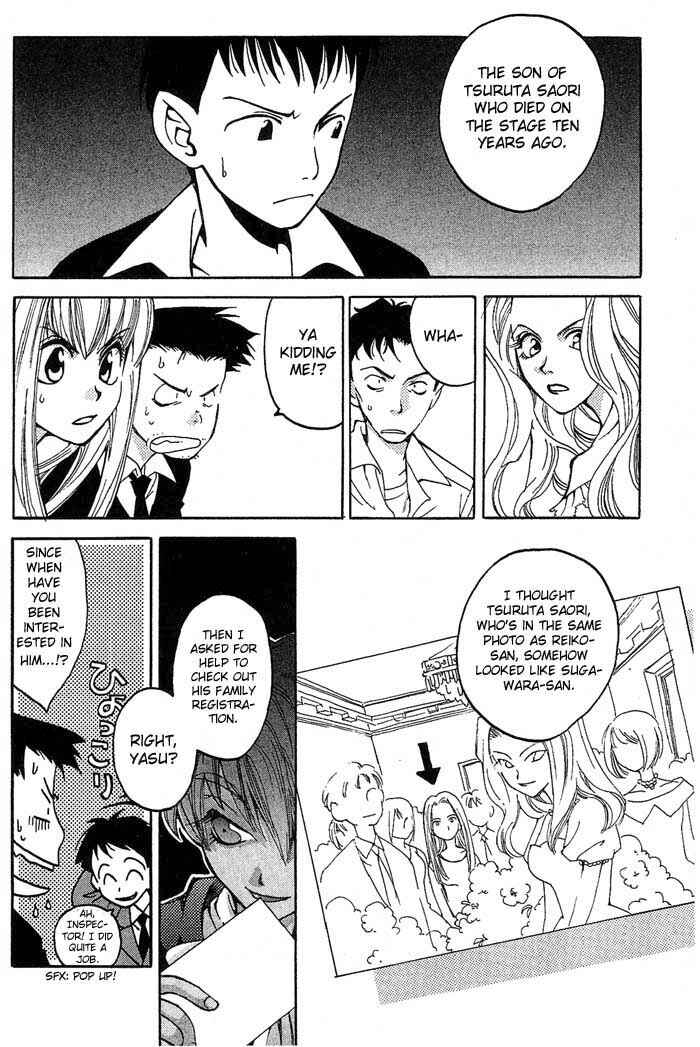 Page 26 Chapter 3 Matantei Loki