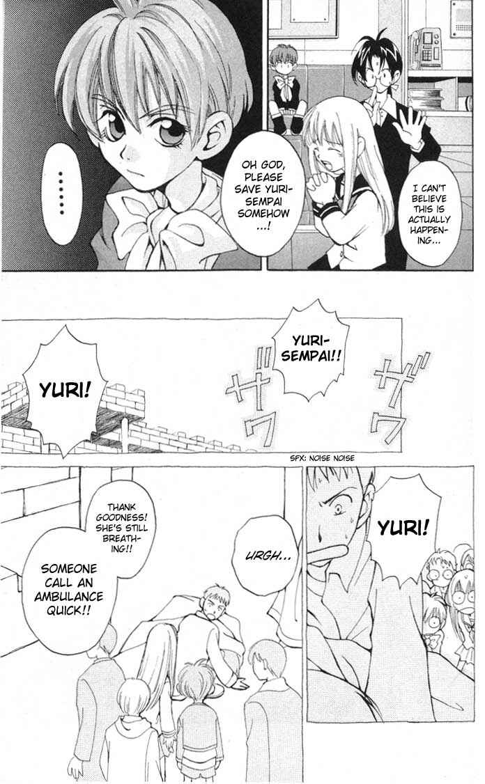Page 3 Chapter 3 Matantei Loki