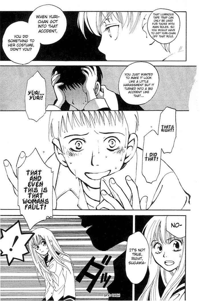 Page 31 Chapter 3 Matantei Loki