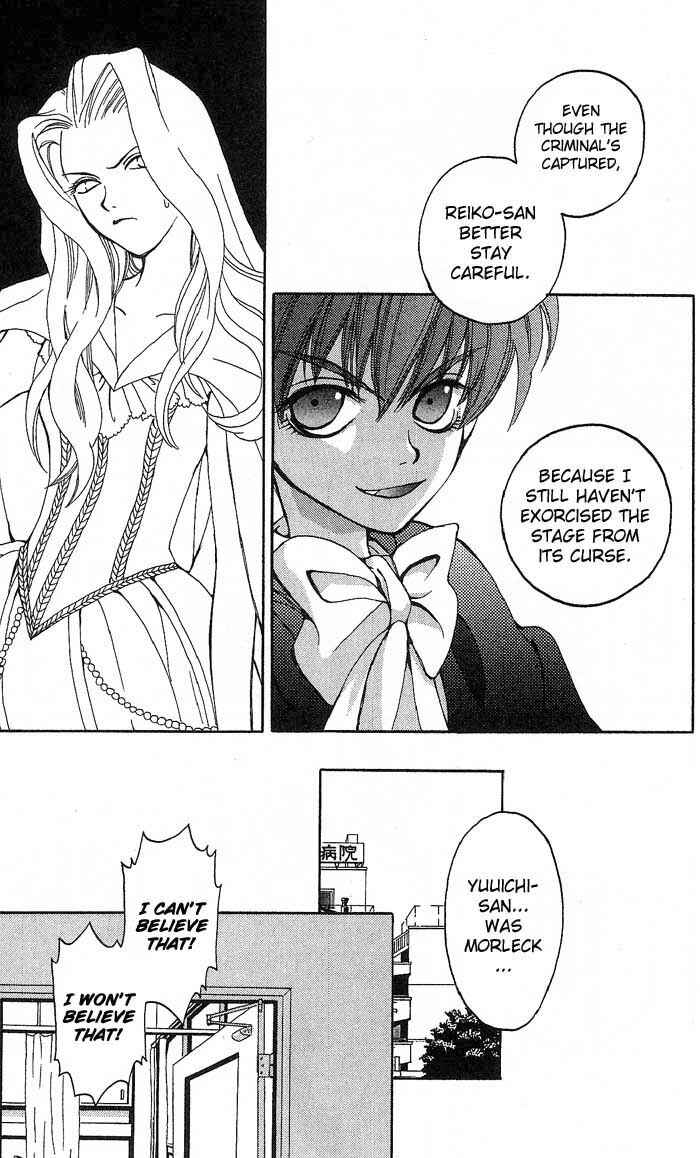Page 35 Chapter 3 Matantei Loki