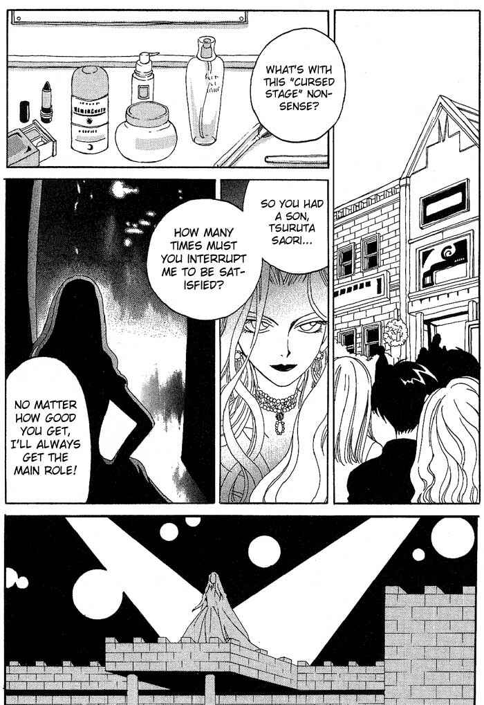 Page 38 Chapter 3 Matantei Loki