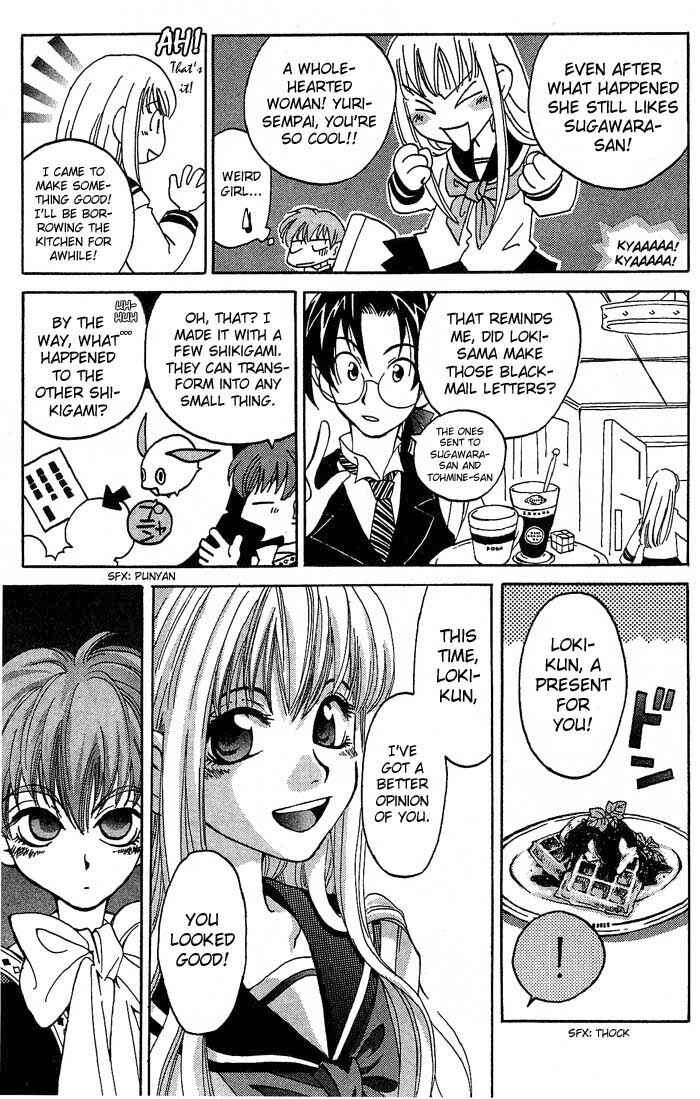 Page 41 Chapter 3 Matantei Loki