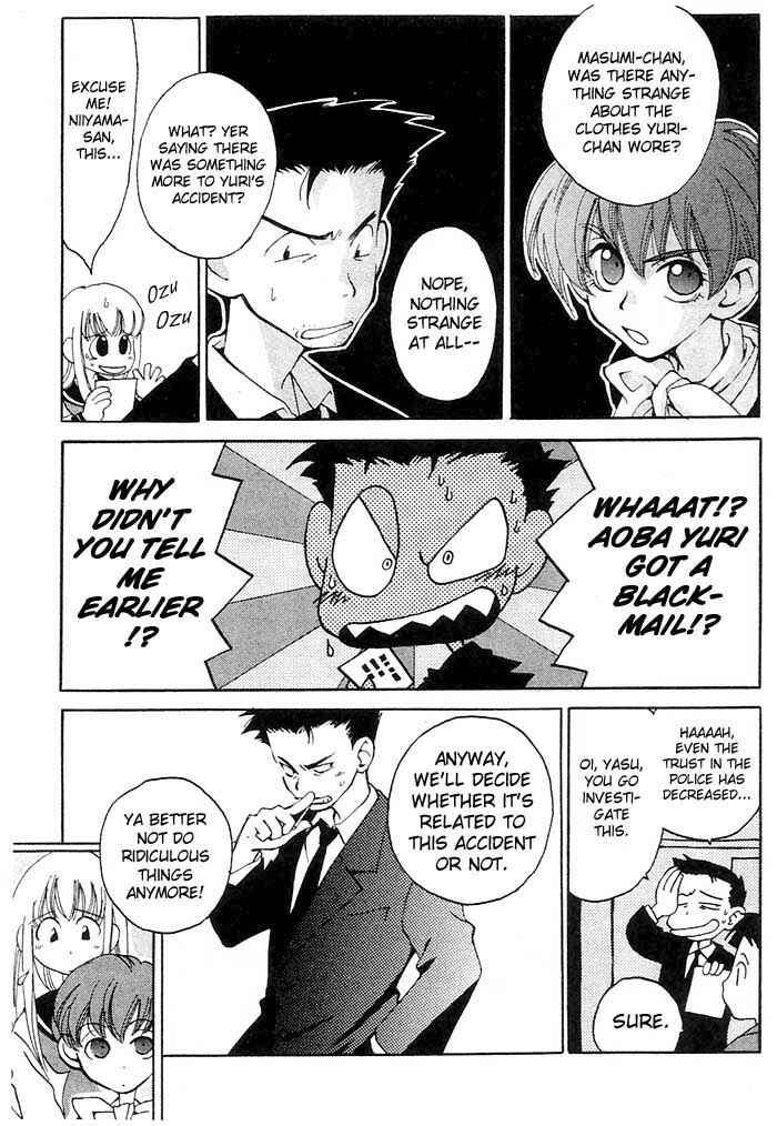 Page 5 Chapter 3 Matantei Loki