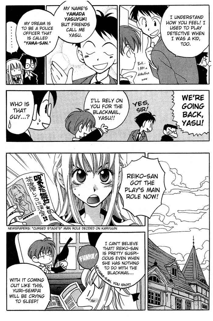 Page 6 Chapter 3 Matantei Loki