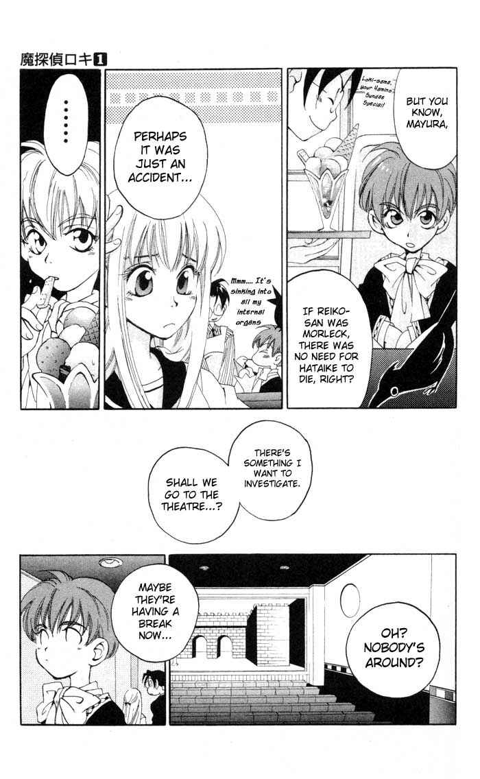 Page 7 Chapter 3 Matantei Loki