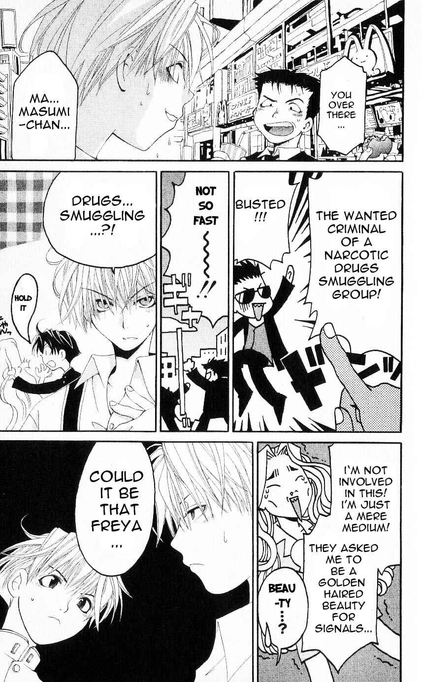 Page 15 Chapter 21 Matantei Loki