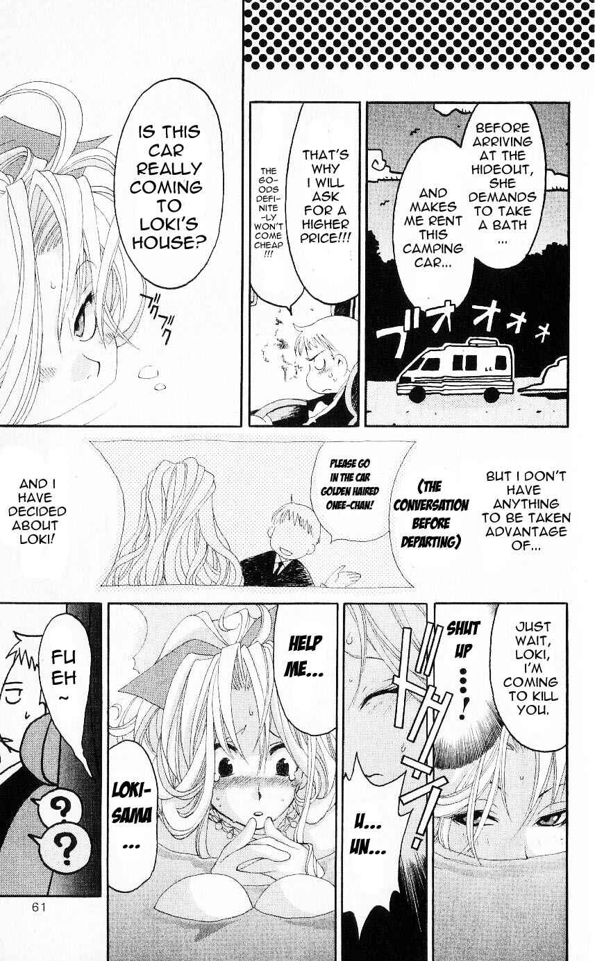 Page 17 Chapter 21 Matantei Loki