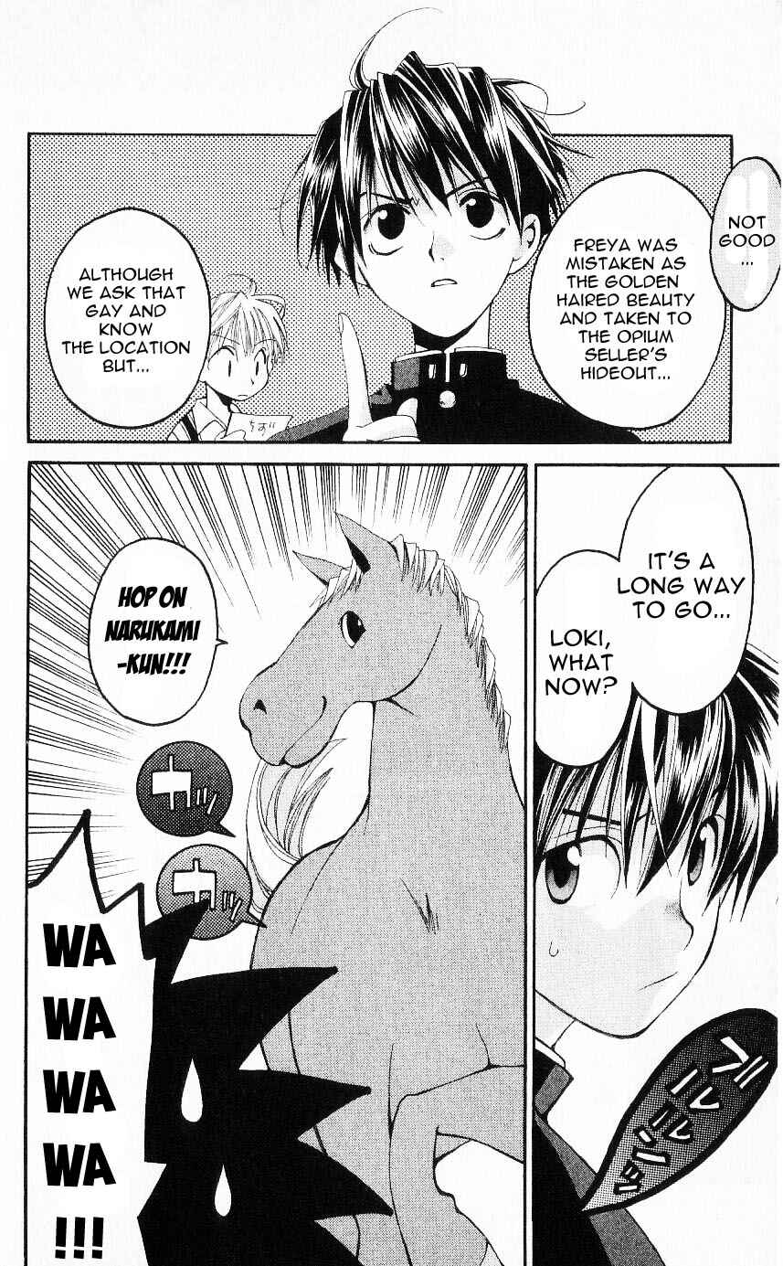 Page 18 Chapter 21 Matantei Loki