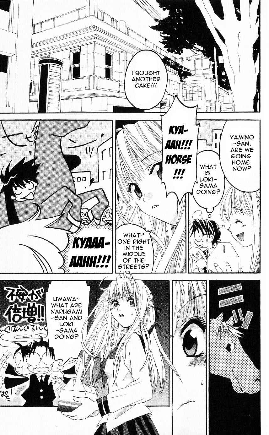 Page 19 Chapter 21 Matantei Loki