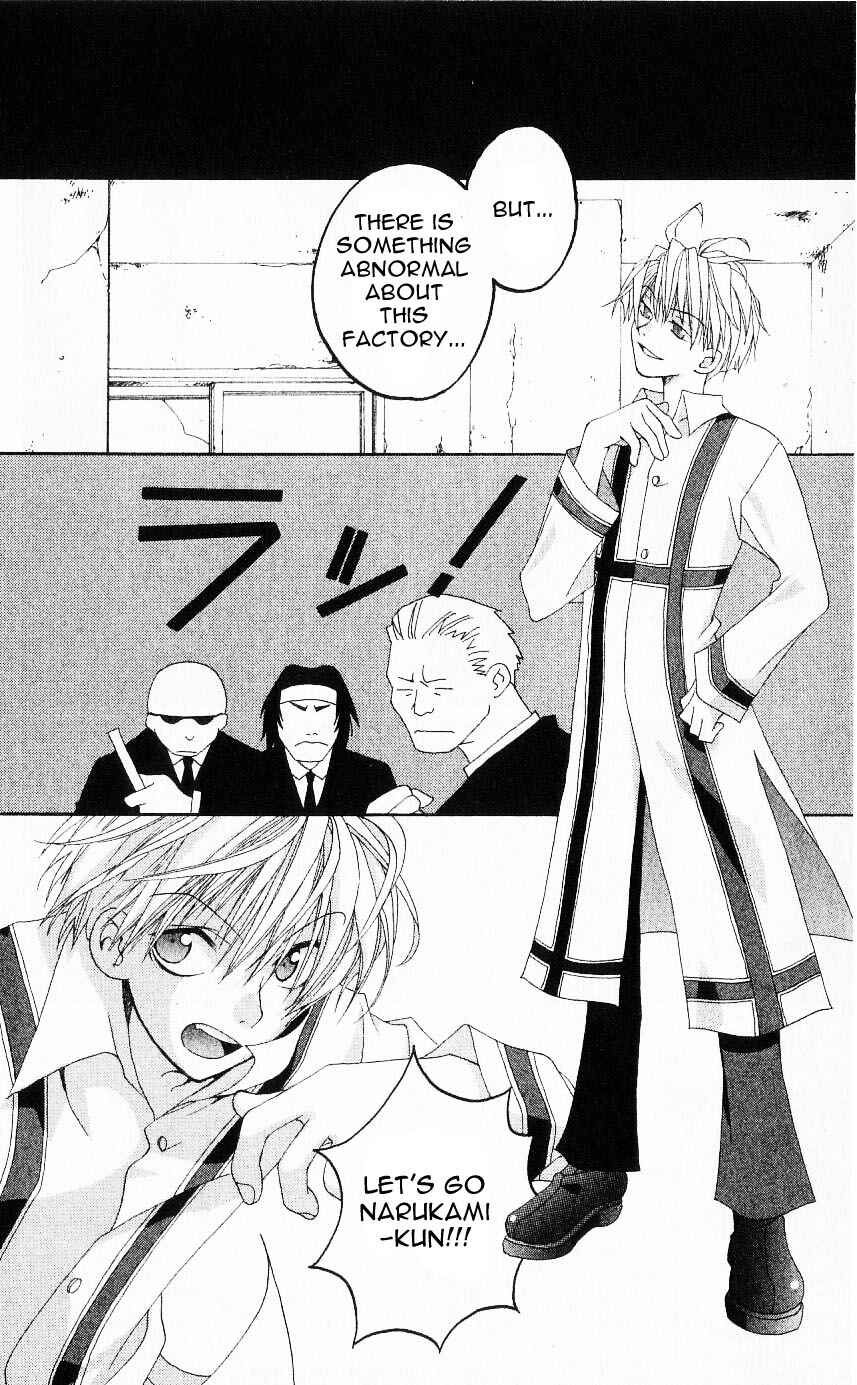 Page 22 Chapter 21 Matantei Loki
