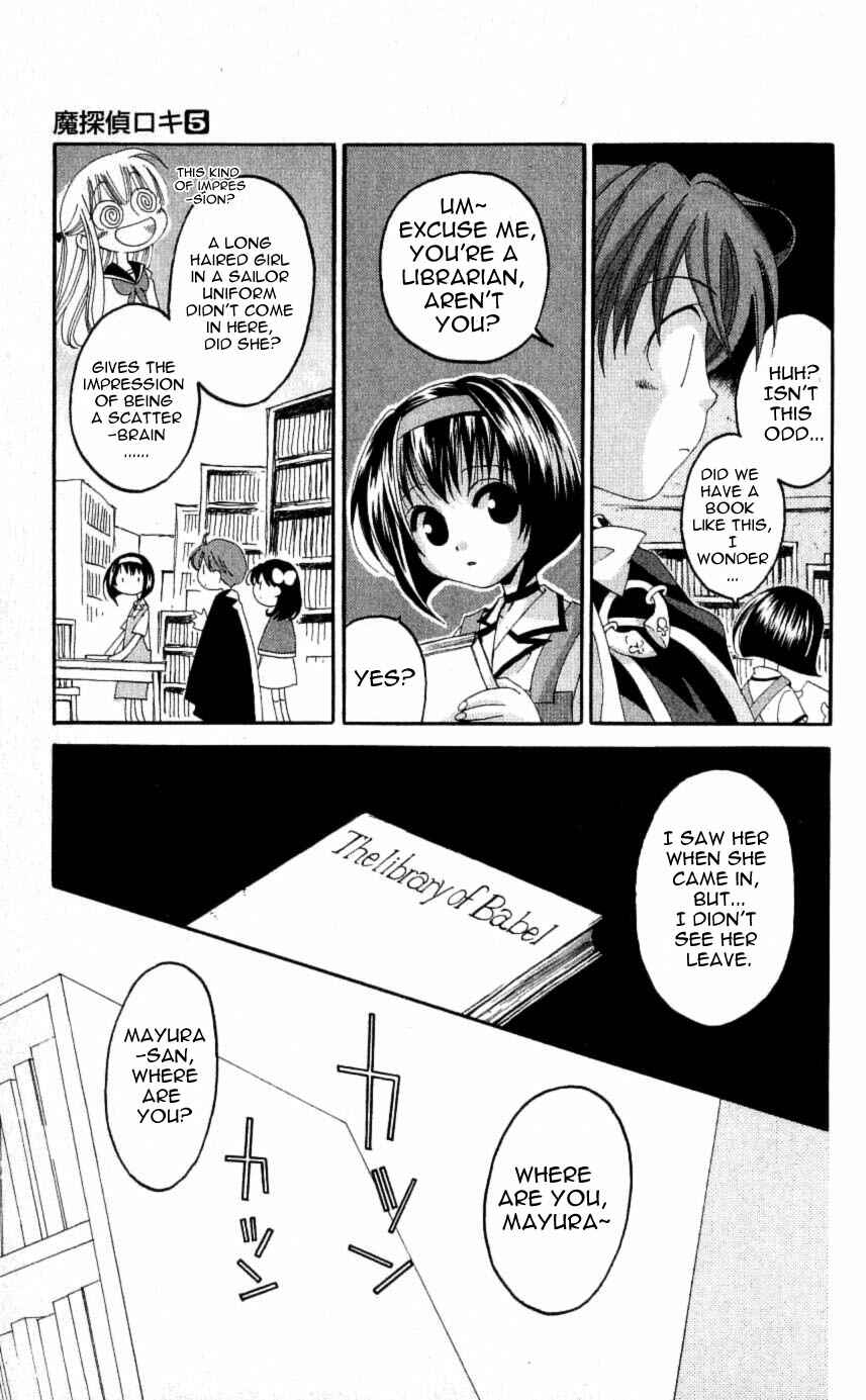 Page 11 Chapter 24 Matantei Loki