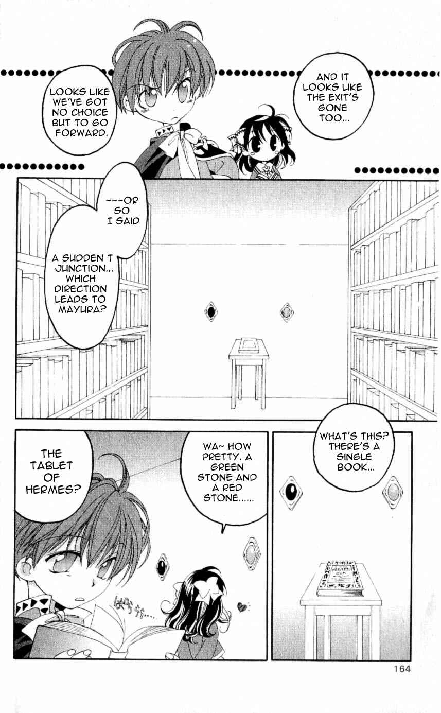 Page 14 Chapter 24 Matantei Loki