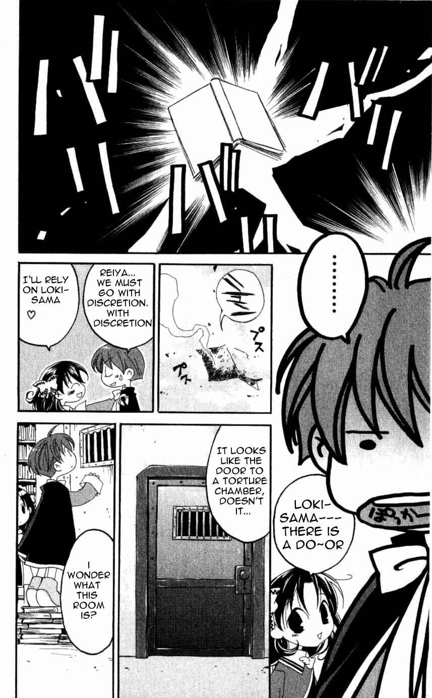Page 16 Chapter 24 Matantei Loki