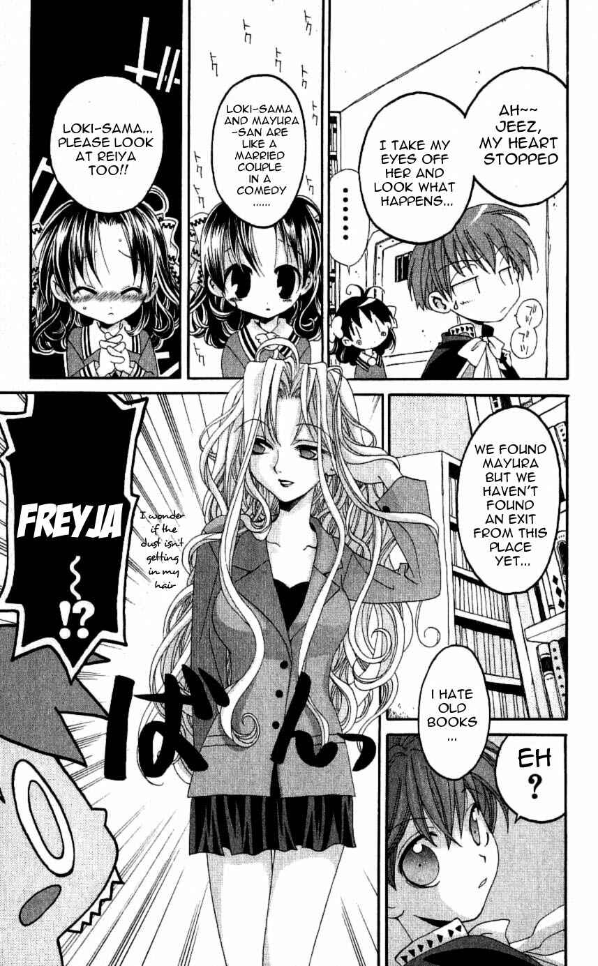 Page 19 Chapter 24 Matantei Loki